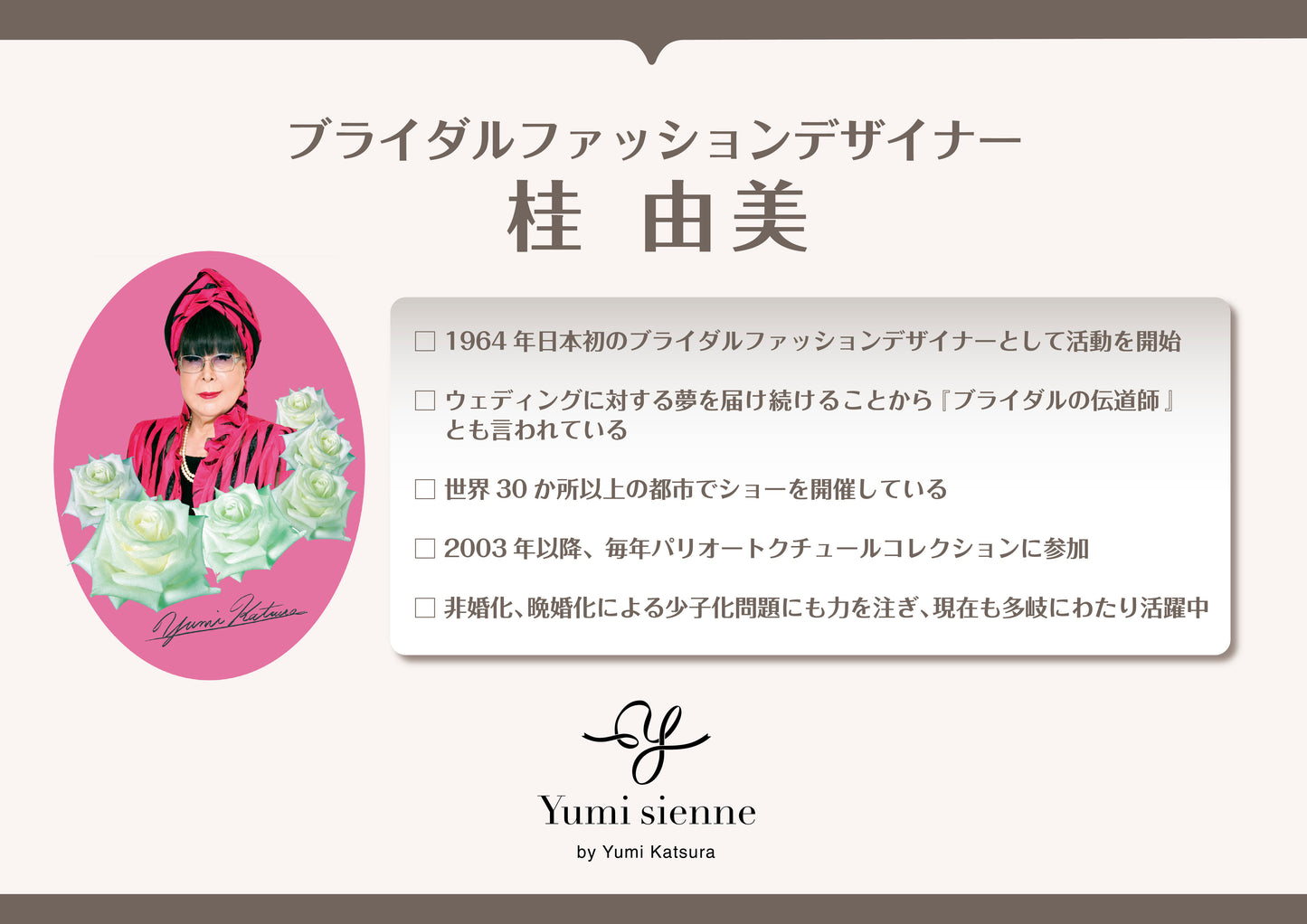 エアパールピアス3玉スイング