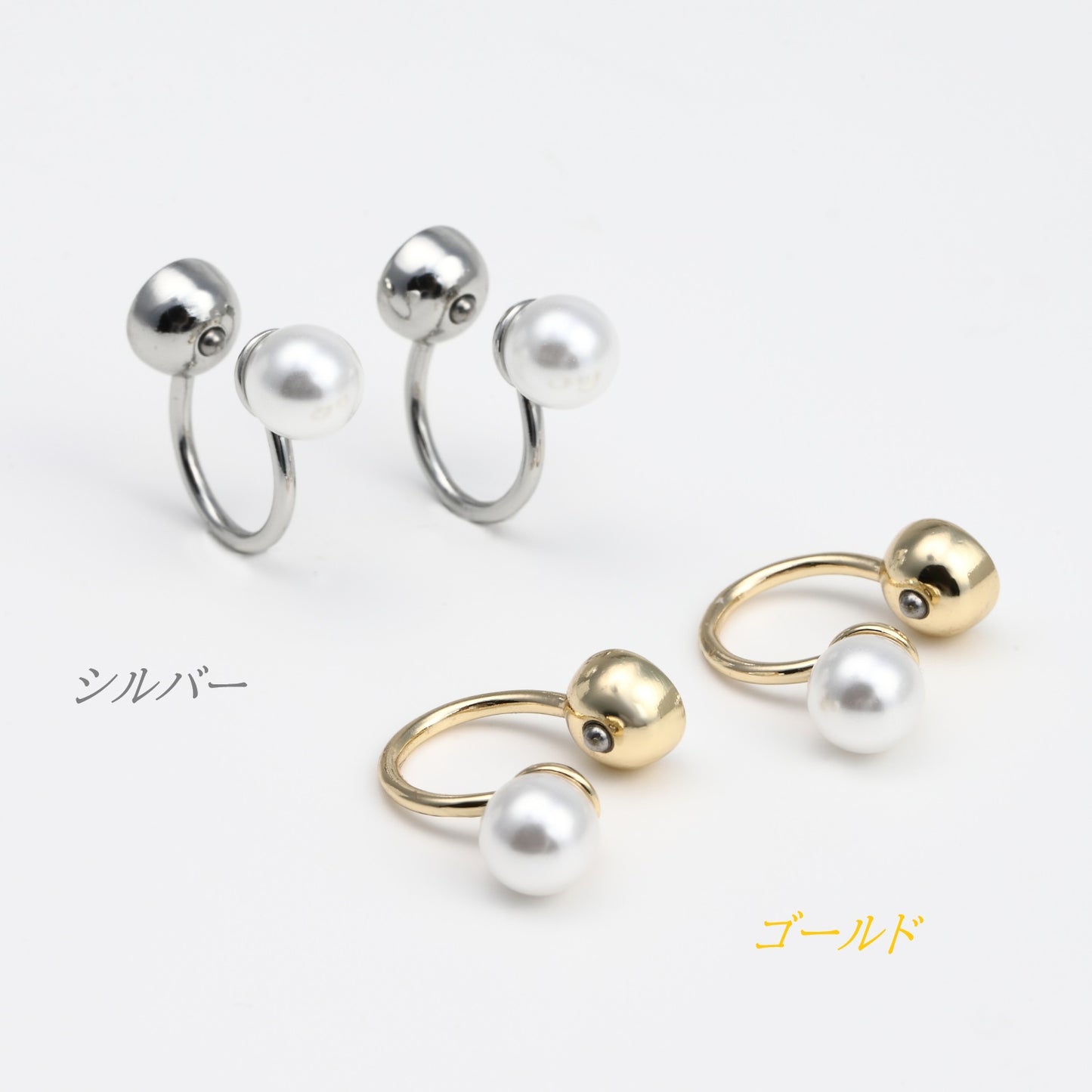 耳つぼイヤーカフ